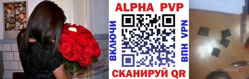 Купить Каннабис  Альфа ПВП  Мефедрон  АМФ  Cocaine  Курчатов