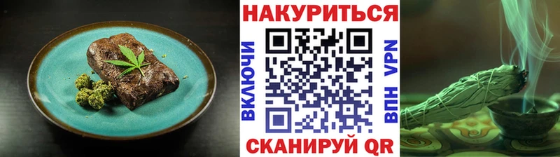 Canna-Cookies конопля  Купить где  Курчатов 