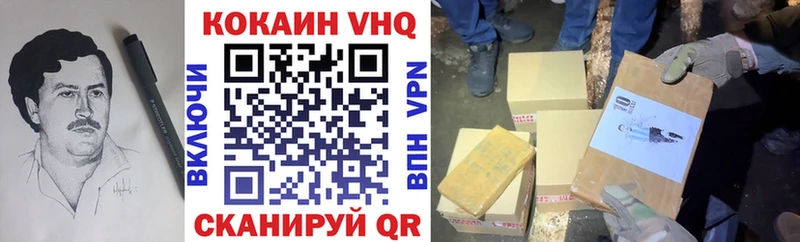 Купить где  Курчатов  COCAIN 98% 