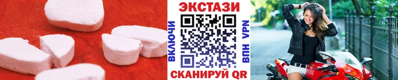 Купить где  Курчатов  Ecstasy 280мг 