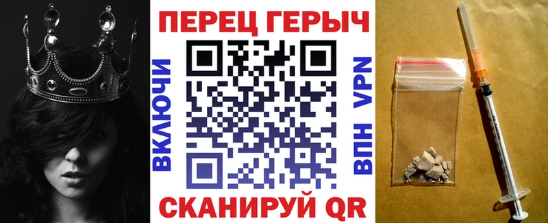 Купить закладки  Курчатов  Героин VHQ 