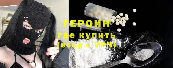 мяу мяу кристалл Покачи