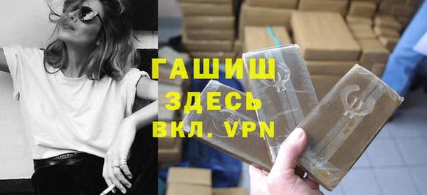 трава Покровск