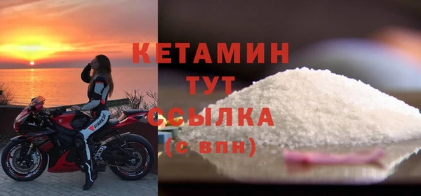 мяу мяу кристалл Покачи