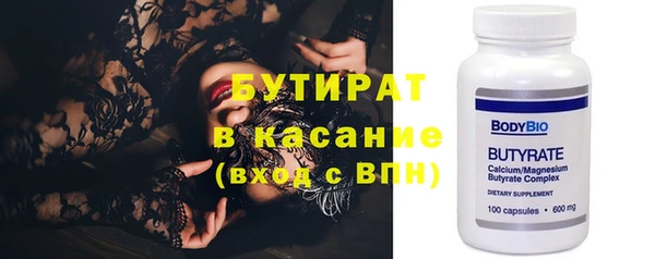 скорость Протвино