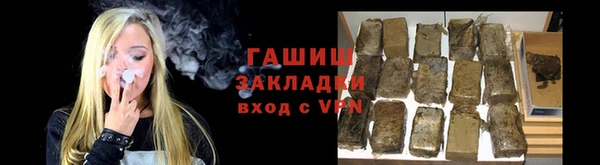 трава Покровск