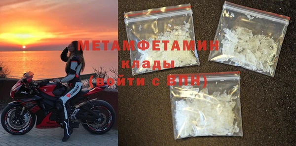 мяу мяу кристалл Покачи