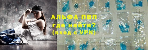 скорость Протвино