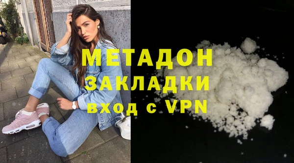 скорость Протвино