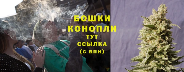 трава Покровск