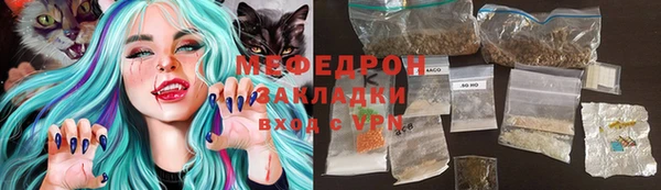 мяу мяу мука Приозерск