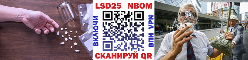 Лсд 25 экстази кислота  Купить закладки  Курчатов 