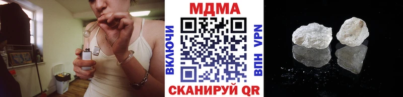 Купить  Курчатов  МДМА VHQ 