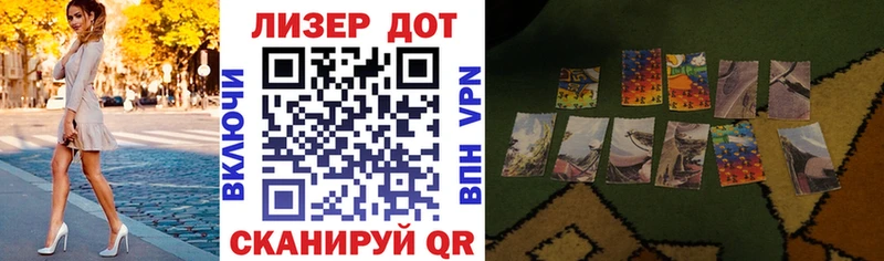 Марки 25I-NBOMe 1,5мг  Купить где  Курчатов 