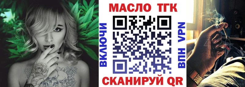 Купить закладки  Курчатов  Дистиллят ТГК Wax 